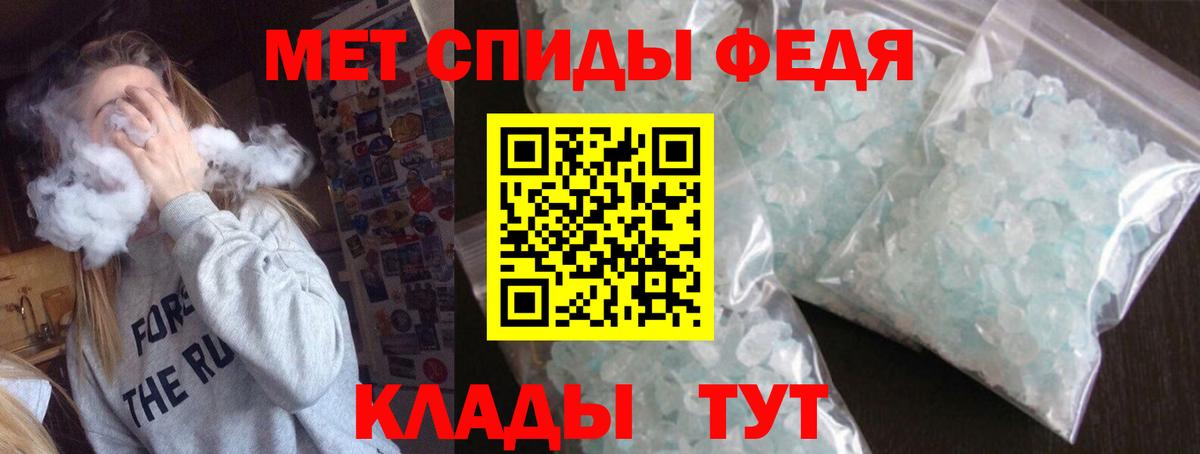 АМФ  Вход с VPN  Коммунар  Амфетамин Premium 