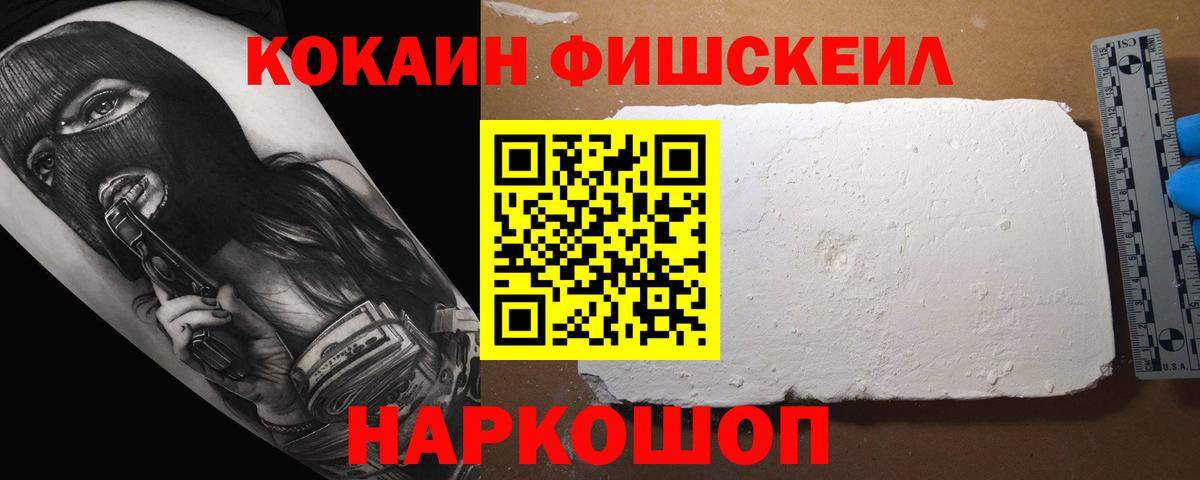 КОКАИН Эквадор Коммунар