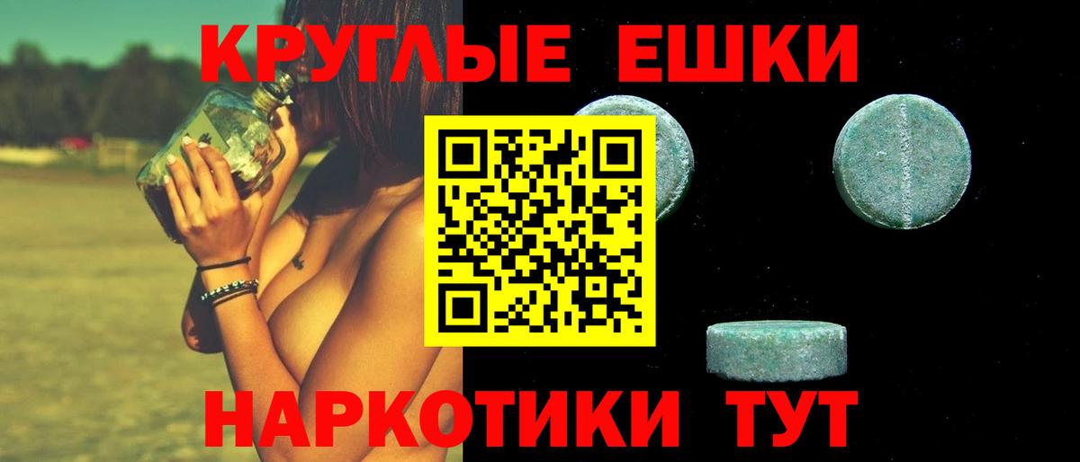 Ecstasy  Экстази Дубай  Коммунар  Вход с VPN  Экстази диски 