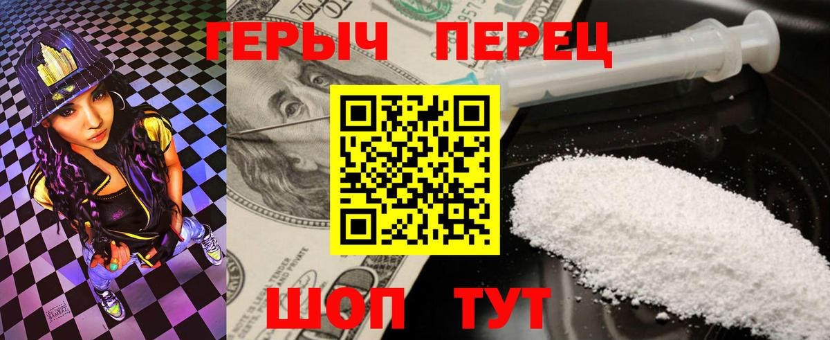 Коммунар  Героин гречка  Вход с VPN 