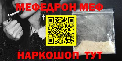 молекула духа Краснодар
