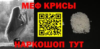 первитин Краснокаменск