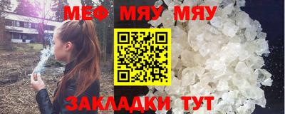 молекула духа Краснодар