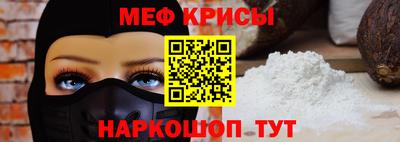 ALPHA PVP Краснознаменск