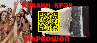 первитин Краснокаменск