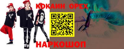 молекула духа Краснодар