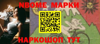 молекула духа Краснодар