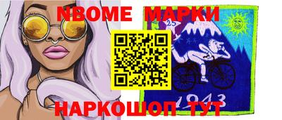 первитин Краснокаменск