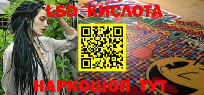 молекула духа Краснодар