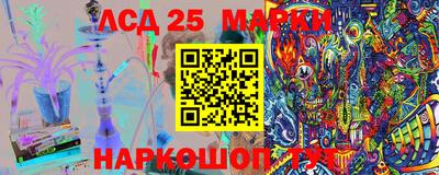 молекула духа Краснодар