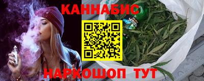 молекула духа Краснодар