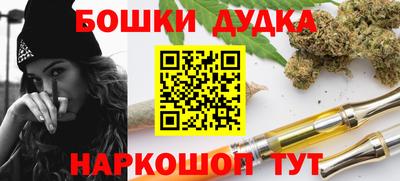 молекула духа Краснодар