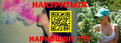молекула духа Краснодар