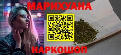 молекула духа Краснодар
