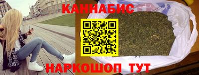 молекула духа Краснодар