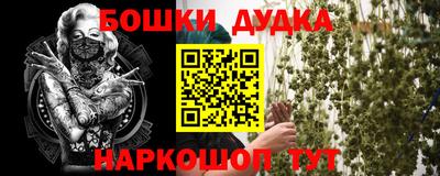 ALPHA PVP Краснознаменск