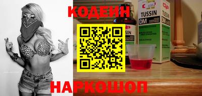 молекула духа Краснодар
