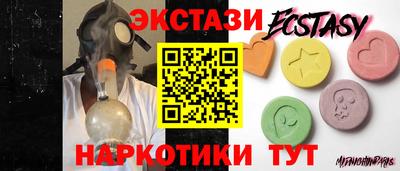 ALPHA PVP Краснознаменск