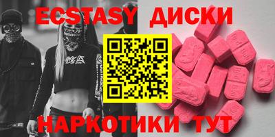 первитин Краснокаменск