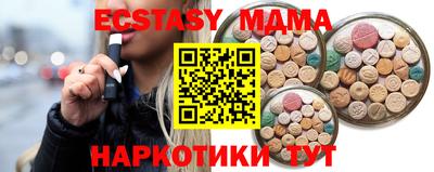 ALPHA PVP Краснознаменск