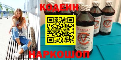 первитин Краснокаменск
