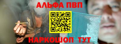 первитин Краснокаменск