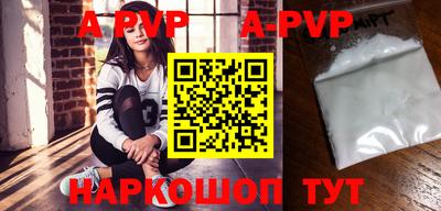 молекула духа Краснодар