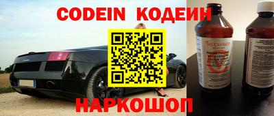первитин Краснокаменск