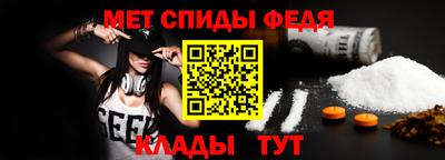 молекула духа Краснодар
