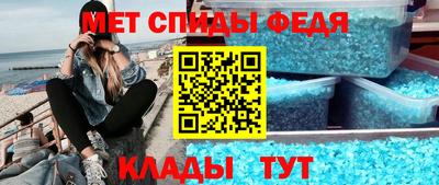 молекула духа Краснодар