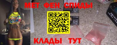 ALPHA PVP Краснознаменск