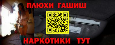молекула духа Краснодар