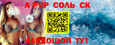 первитин Краснокаменск