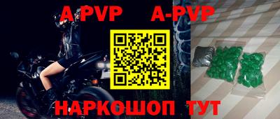 первитин Краснокаменск