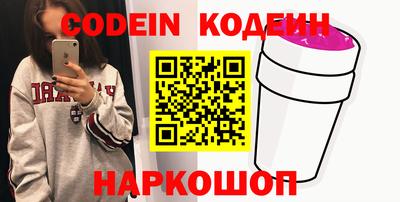 первитин Краснокаменск