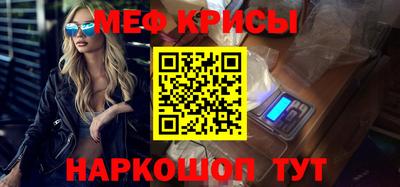 первитин Краснокаменск