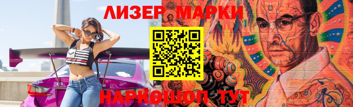 LSD-25 экстази кислота  LSD-25 экстази кислота  Коммунар  Вход с VPN 