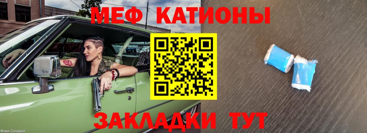 Меф кристаллы Коммунар